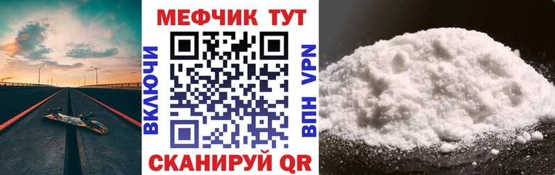 Купить наркотики Бежецк ГАШИШ  Альфа ПВП  МЕФ  АМФ  КОКАИН 