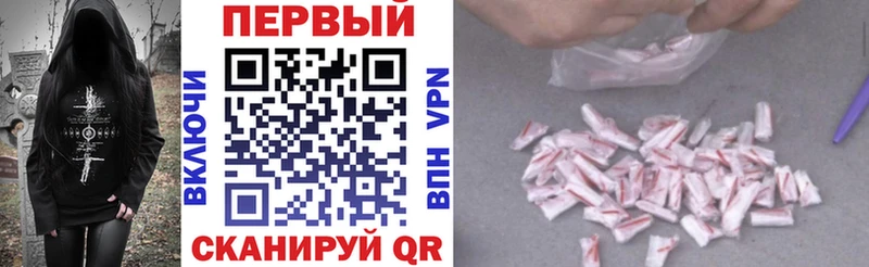 Амфетамин VHQ  Бежецк 