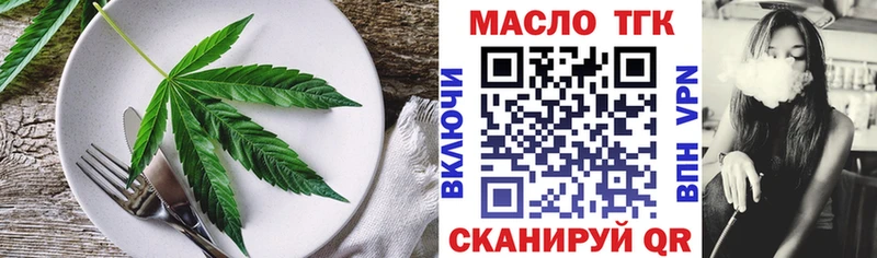 Canna-Cookies марихуана  Бежецк 