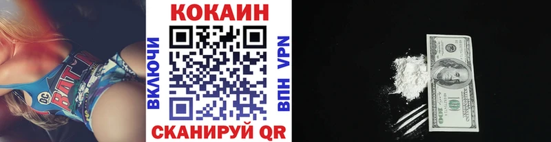 Cocaine 98%  как найти   Бежецк 