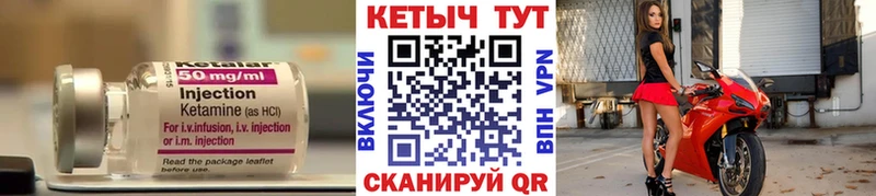 мориарти клад  Бежецк  Кетамин ketamine  блэк спрут  