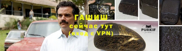 героин Алексин