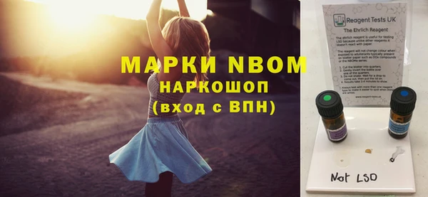 стафф Алексеевка
