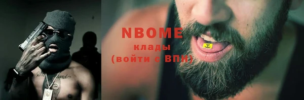 стафф Алексеевка