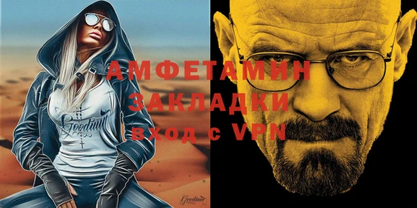 стафф Алексеевка
