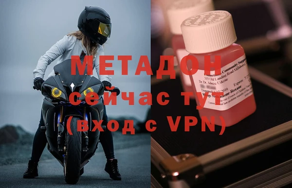 героин Алексин