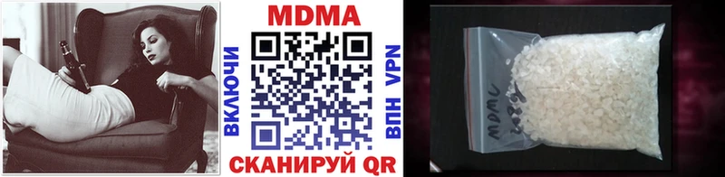 МДМА Molly  где продают   Бежецк 