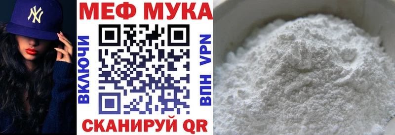 Мефедрон 4 MMC  Бежецк 
