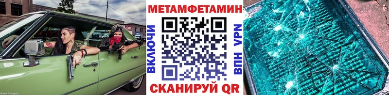 Первитин Декстрометамфетамин 99.9%  Бежецк 