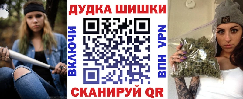 МАРИХУАНА тримм Бежецк