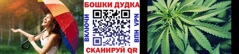 наркошоп Бежецк Конопля OG Kush